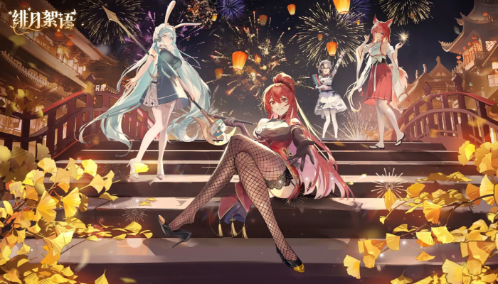 绯月絮语氪金内容全解析1