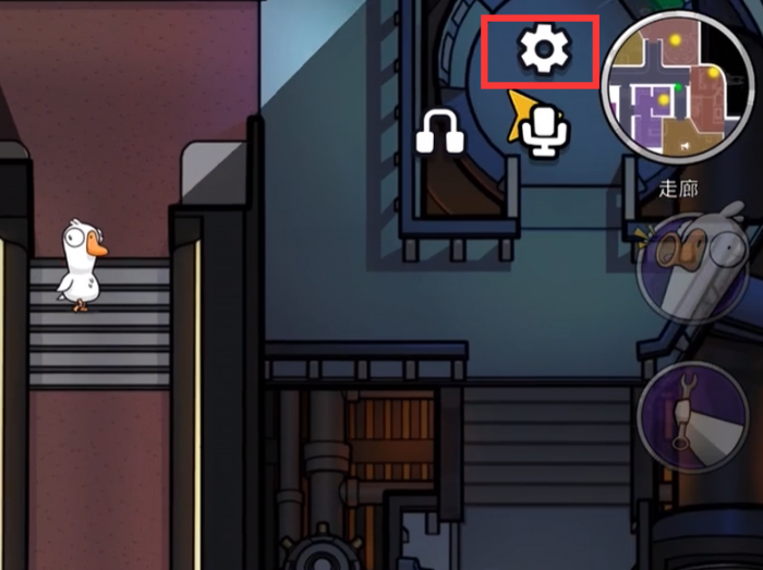 鹅鸭杀手游踢人技巧全解析3