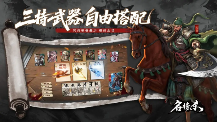 鹅鸭杀秃鹫玩法攻略5