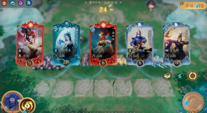 代号妖鬼狐仙幻神攻略1