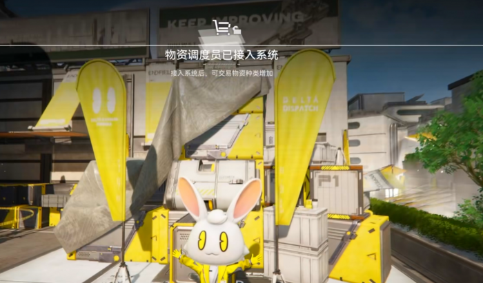 明日方舟终末地2