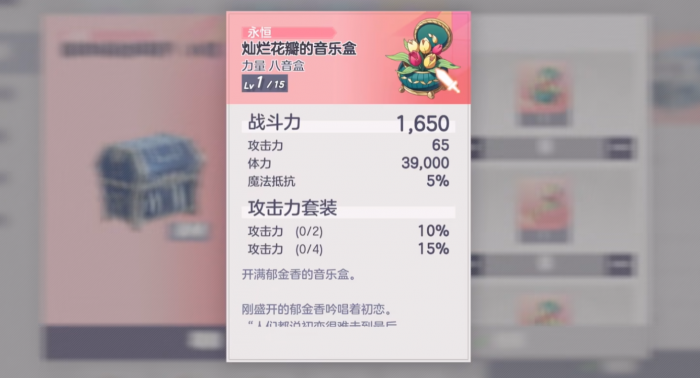 空灵诗篇饰品怎么获取5