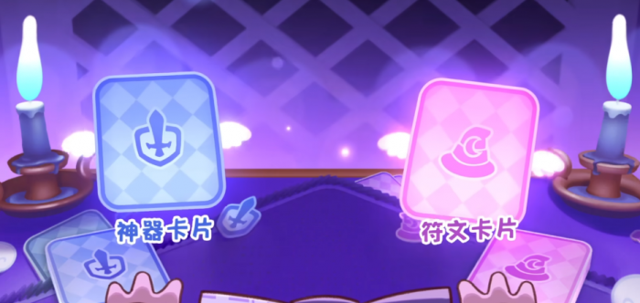 王者荣耀嘟嘟脸恶作剧角色专属武器获取攻略1