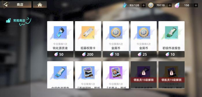 深鸢手游是什么游戏2