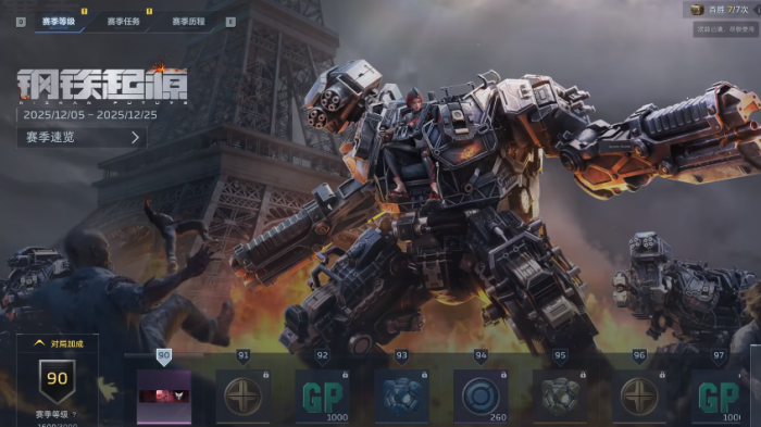 代号妖鬼蟹将增殖流玩法详解3