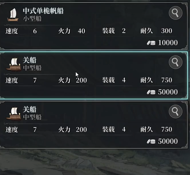 风帆纪元氪金吗2