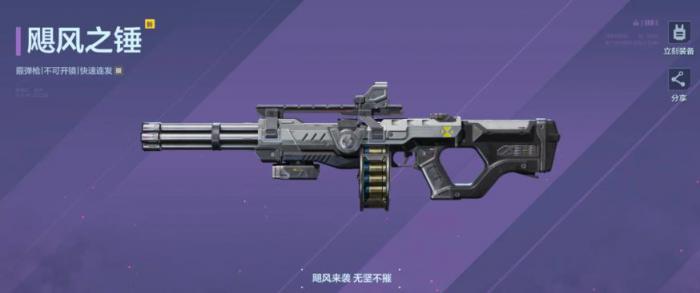 红皮枪械皮肤汇总：当前已上线红色主题武器外观一览1