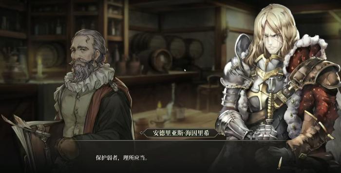 风帆纪元身份系统详解1