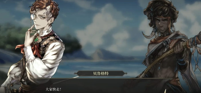 风帆纪元贝鲁格特招募指南5