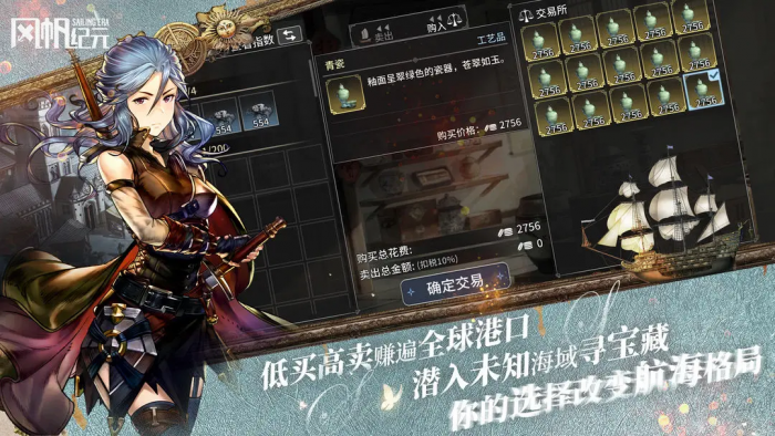 失控进化控制元件怎么用4