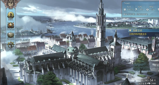 风帆纪元凯撒之死任务全流程攻略｜触发条件、关键步骤与隐藏结局详解1