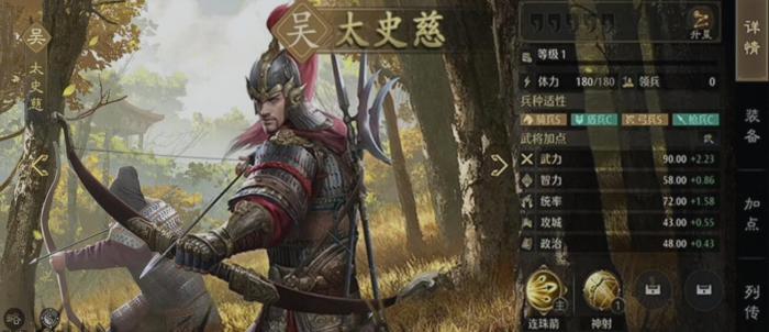 九牧之野打架阵容推荐4