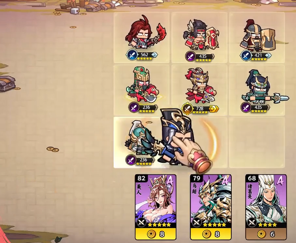 雄心之上角色培养攻略4