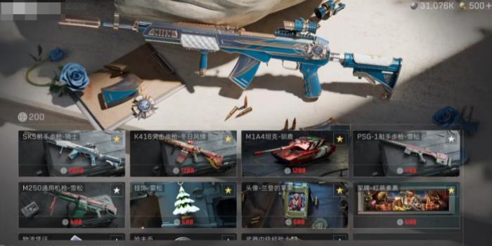 三角洲行动阿萨拉暖冬季活动玩法详解1