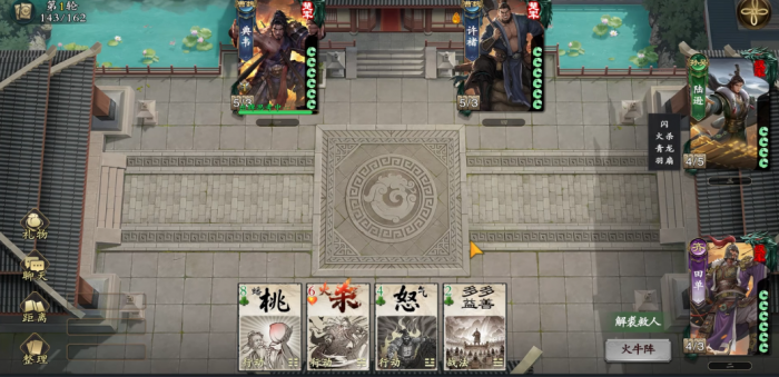 名将杀角色图鉴大全6