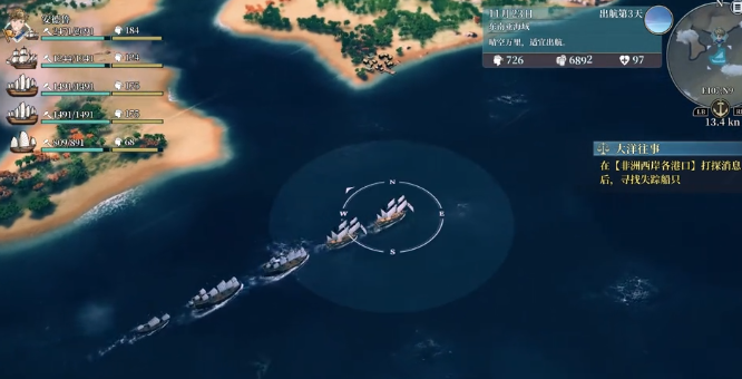 无尽探险队氪金攻略6