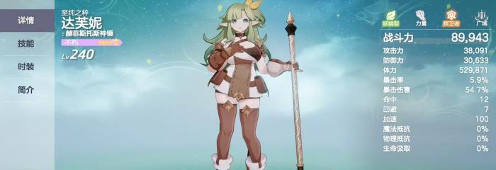 洛克王国世界图鉴升级攻略4