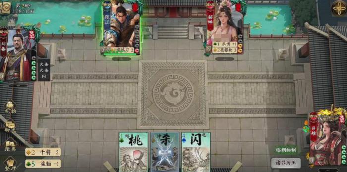 名将杀吕雉强度解析5