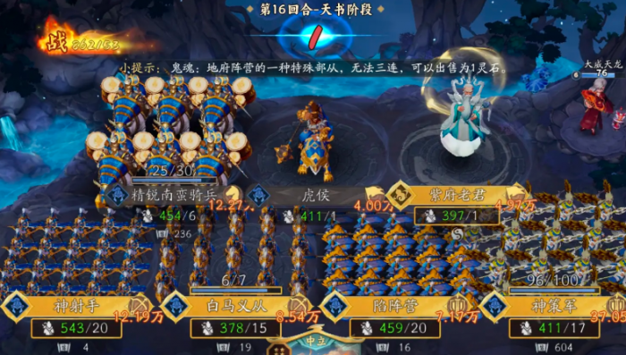 代号妖鬼帝国运气流玩法指南1