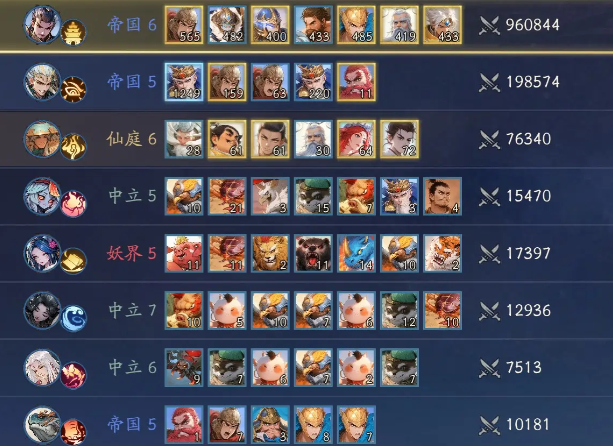 代号妖鬼帝国运气流玩法指南2