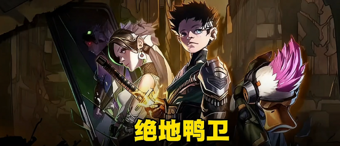 灵妖劫怎么快速升级6