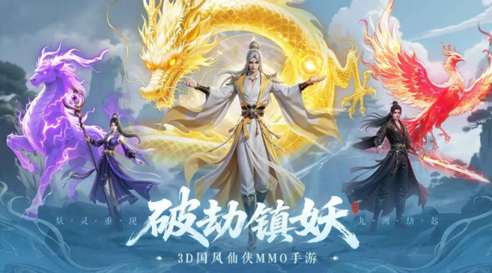 灵妖劫新手入门指南1