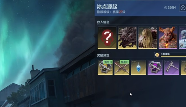 逆战未来体力机制详解1