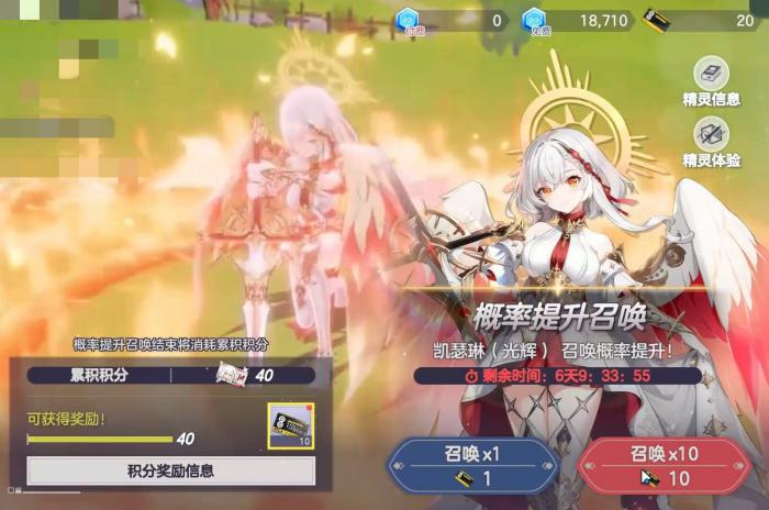 空灵诗篇卡池有哪些1