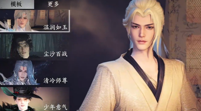 天下万象手游公测时间揭晓5