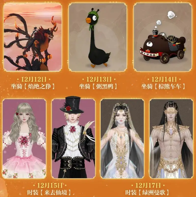 天下万象是手游还是端游2