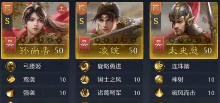 王者荣耀九牧之野孙尚香主弓队搭配推荐2