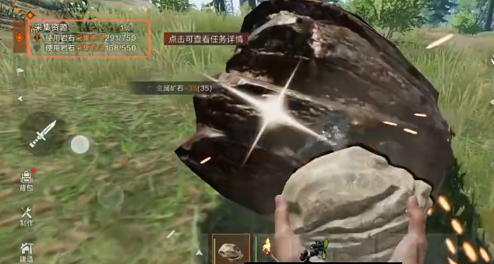 失控进化领地建造攻略4