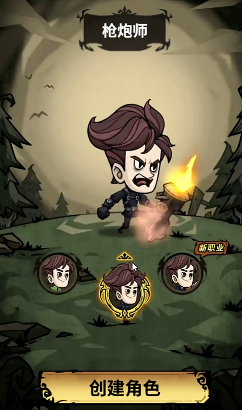 鸣潮3.0版本前瞻5