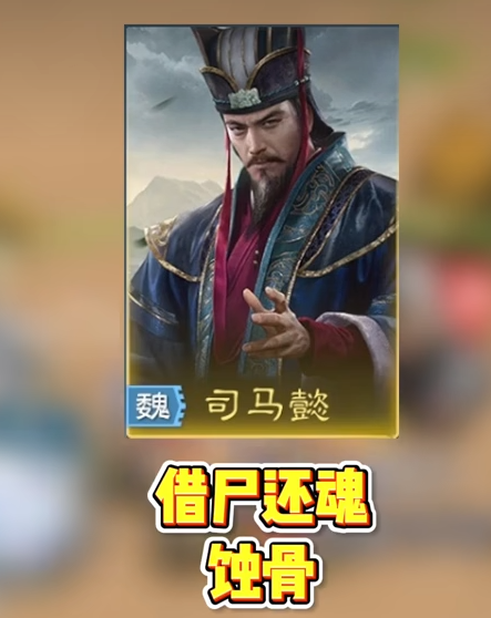 九牧之野火烧盾效果解析4