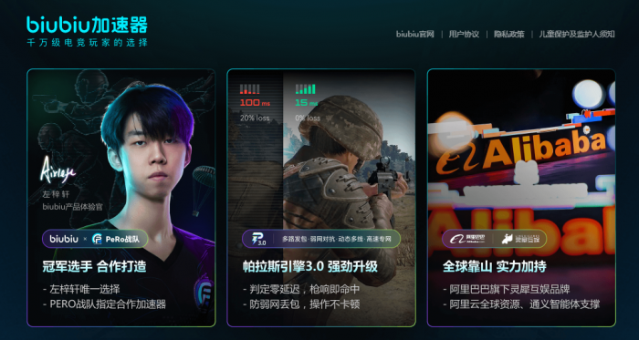 PUBG黑域撤离测试时间公布2