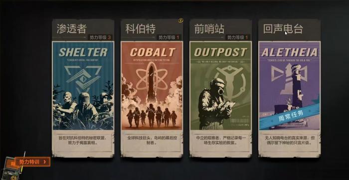 天下万象交易规则详解4