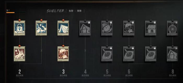 失控进化回声电台玩法解析2