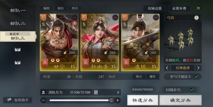 九牧之野抽卡资源获取指南｜九牧之野高效抽卡资源规划与积累策略1