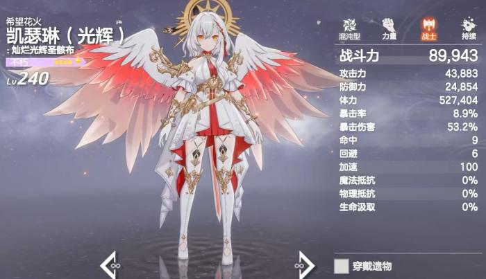 空灵诗篇初始号选择指南2