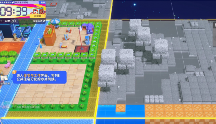 星绘友晴天地图全解析2