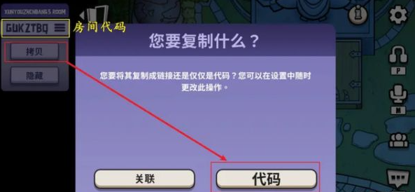 星绘友晴天地图全解析4