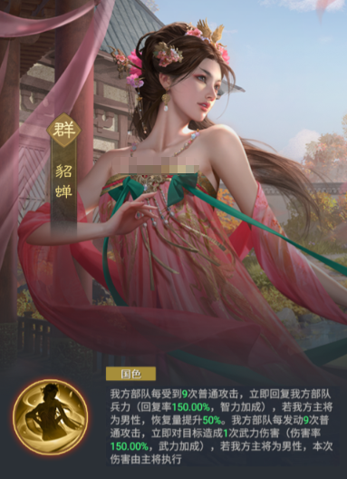幻灵召唤师角色图鉴大全4