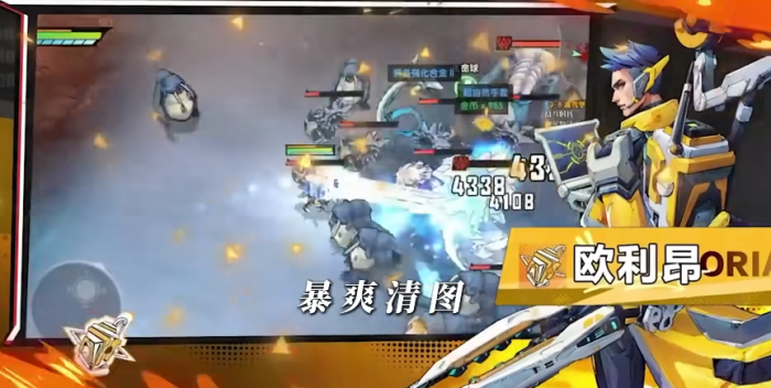 远星集结职业选择推荐4