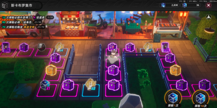 异环手游能玩吗3