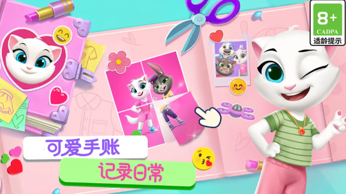 汤姆猫总动员21