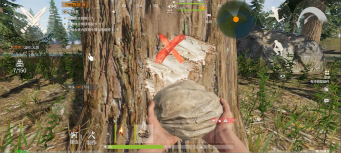 失控进化新手攻略2