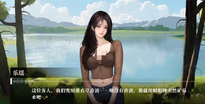 我的26岁女房客在云端乐瑶人物分析：乐瑶角色设定、性格特点与剧情作用深度解读1