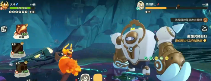 洛克王国世界圣剑骑士打法攻略5