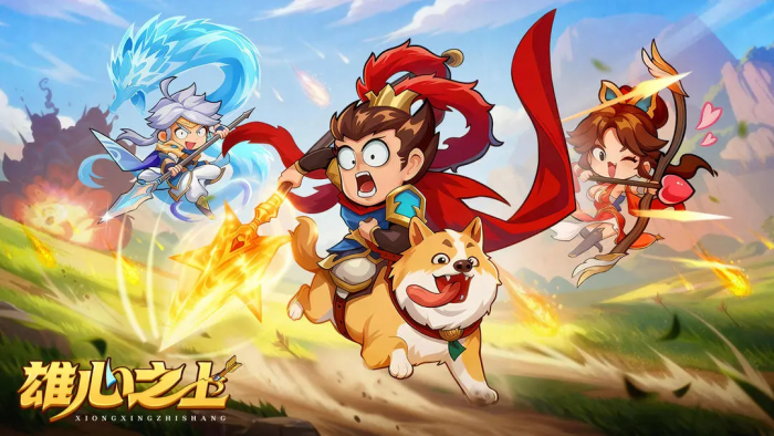 雄心之上好玩吗1