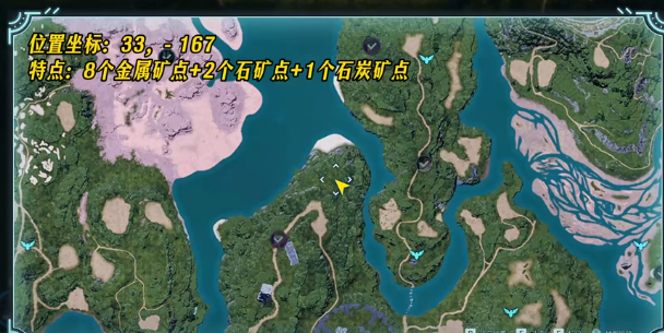 幻兽帕鲁手游建家选址指南｜高性价比据点推荐与地形避坑技巧1